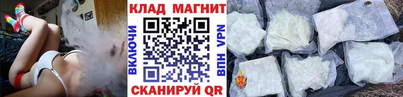 Названия наркотиков Шумиха СК  Кокаин  Меф мяу мяу  Бошки Шишки 