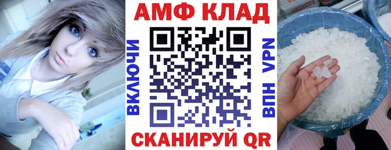 МЕГА tor  Шумиха  АМФЕТАМИН 98% 