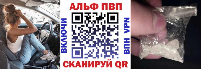 APVP СК КРИС  Шумиха 