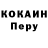 Codein напиток Lean (лин) Alibi Urazalin