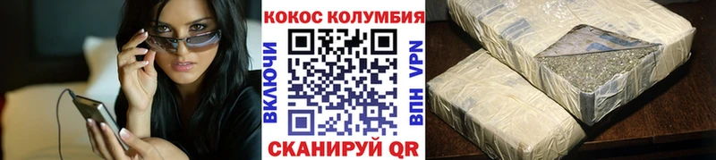наркота  Шумиха  Cocaine 99% 