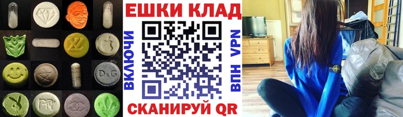 ОМГ ОМГ ТОР  продажа наркотиков  Шумиха  Экстази диски 