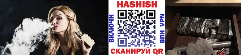 сколько стоит  Шумиха  Гашиш убойный 