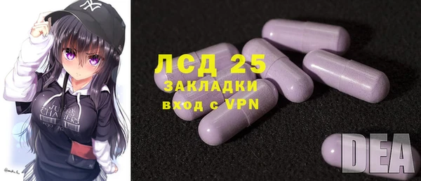 мефедрон VHQ Алексин