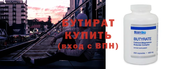 мет Пестово