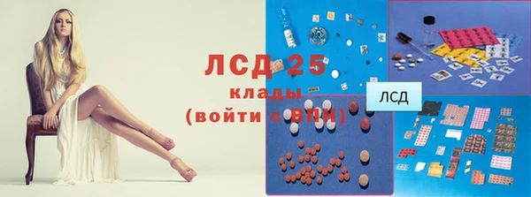 мефедрон VHQ Алексин