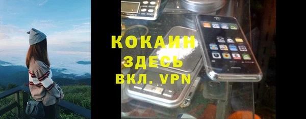MDMA Premium VHQ Алзамай