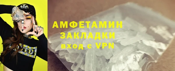 мефедрон VHQ Алексин