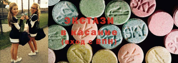 MDMA Premium VHQ Алзамай