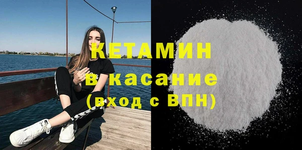 мефедрон VHQ Алексин