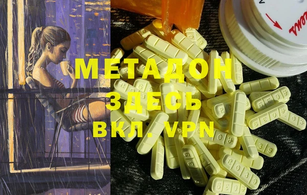 MDMA Premium VHQ Алзамай