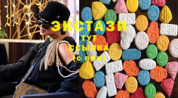 MDMA Premium VHQ Алзамай
