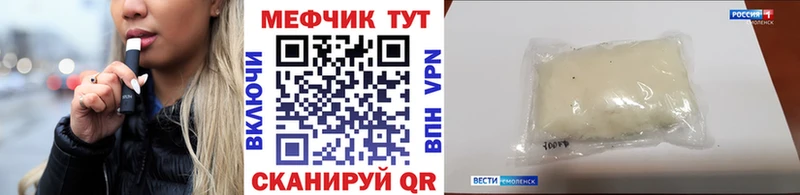 Меф 4 MMC  Шумиха 