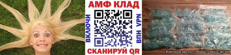 Метамфетамин пудра  Шумиха 
