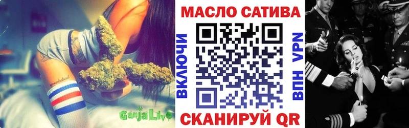продажа наркотиков  Шумиха  ТГК Wax 